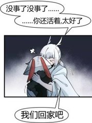 啊啊啊呜呜呜好痛轻点喷水了